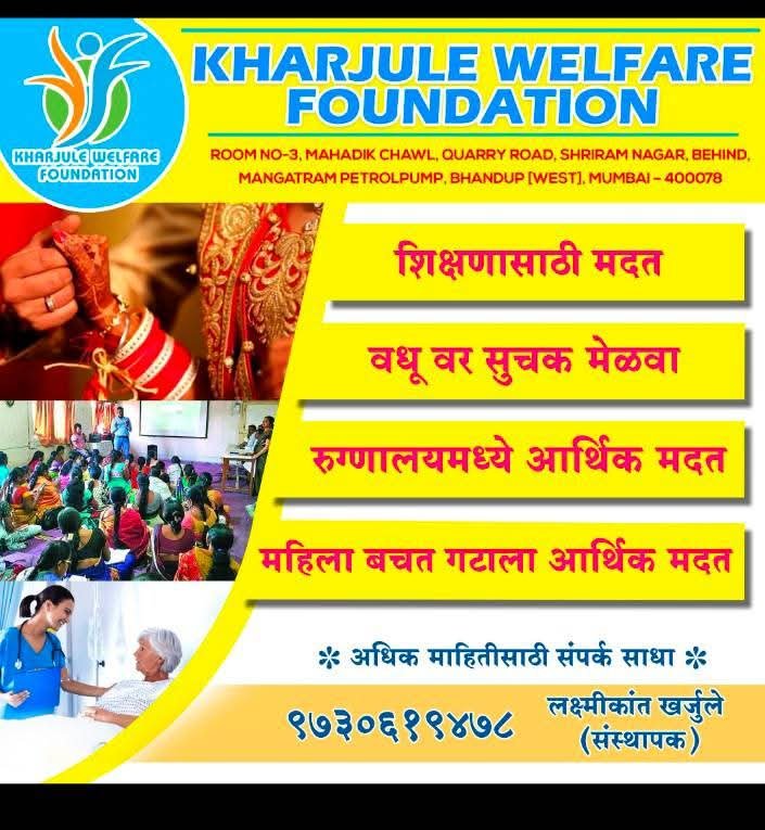 Girls’ Education Awareness Rally